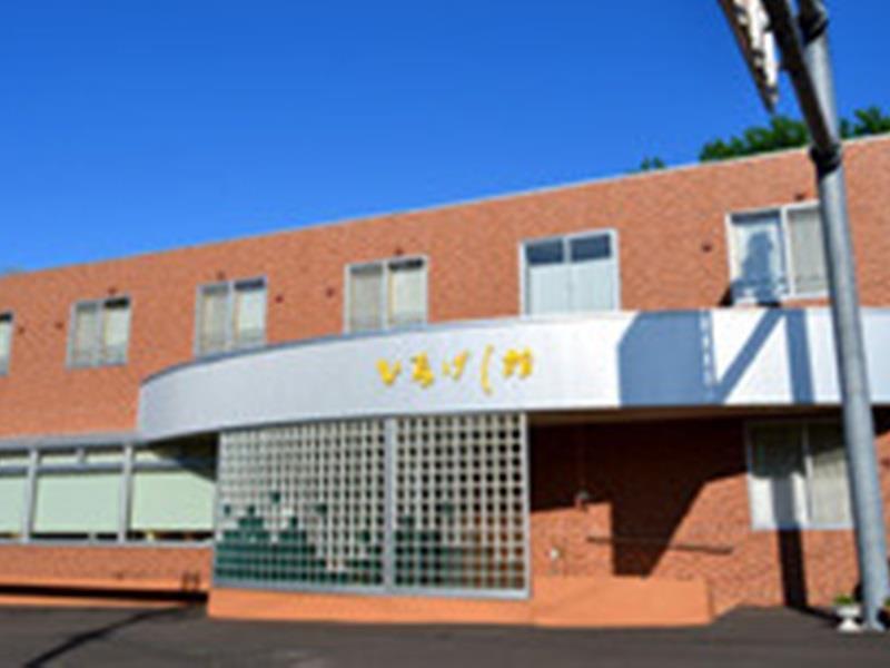 Tanakaya Hinageshikan Rishiri Extérieur photo
